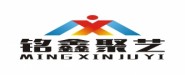 廣州市銘鑫聚藝文化傳媒有限公司